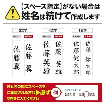 印章 無名 Amazon.co.jp: はんこ祭り 慶弔スタンプ 名前 のし袋用慶弔印 (2